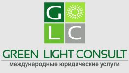 GreenLightConsult логотип